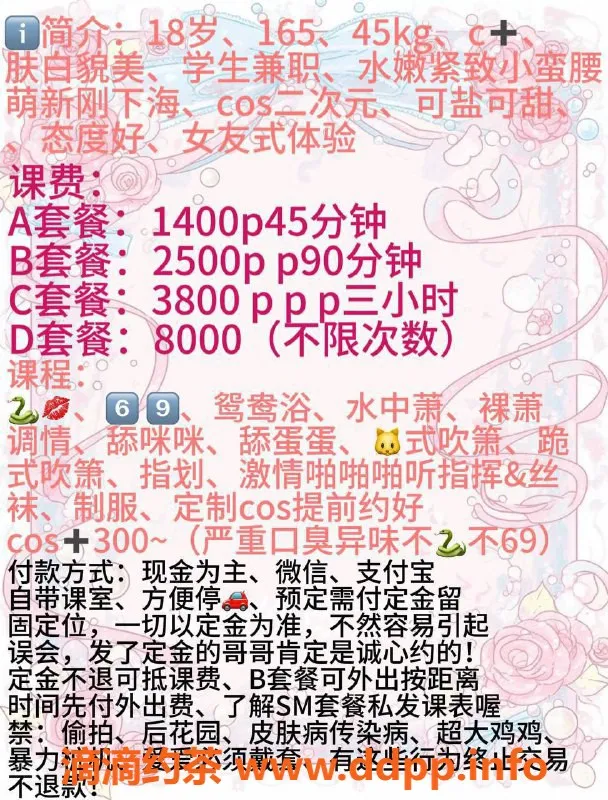 北京楼凤-朝阳大铁锤，cos萝莉可轻微SM