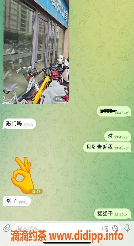 烟台楼凤资源信息,威海高区嫩妹集合，利口酒600起