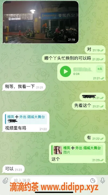 烟台楼凤资源信息,威海嫩妹推荐，高区NO1，服务超靠谱