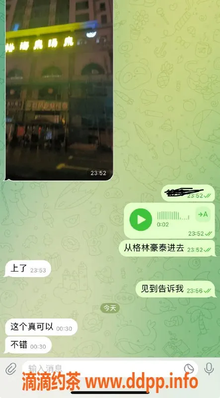 烟台楼凤资源信息,威海18岁精神小妹，亲密无间任你选