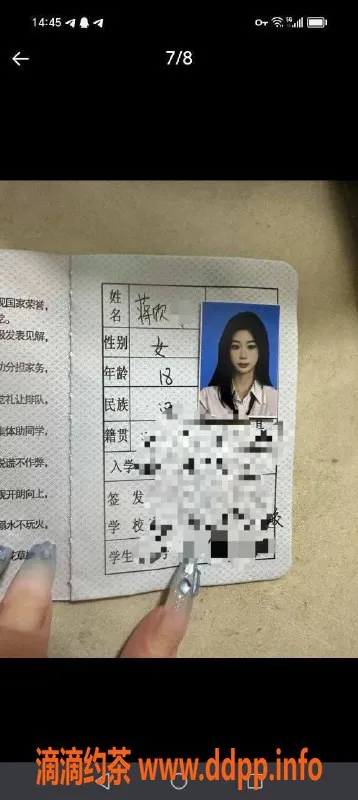 北京楼凤资源信息,丰台七克拉小腰精，168cm，88斤，茶费1K