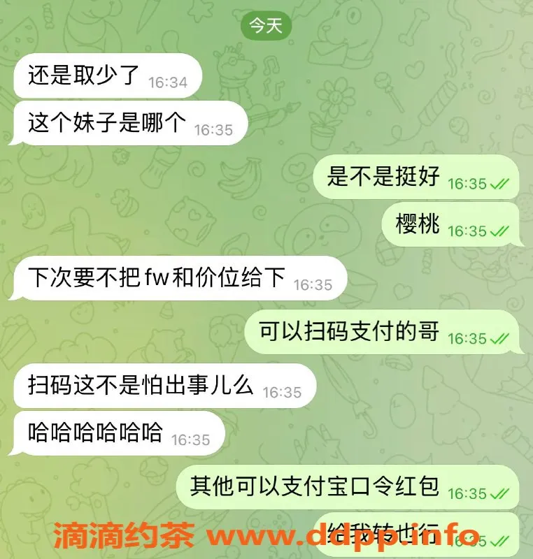 烟台楼凤-烟台芝罘万达实惠妹子，服务评价高