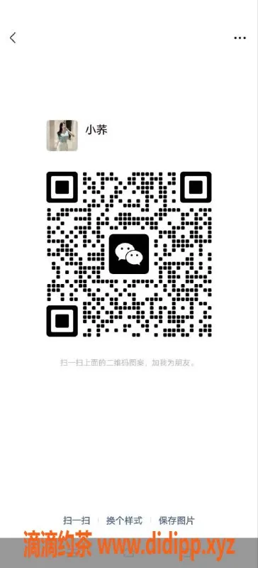 深圳抓龙筋资源信息,深圳龙华26岁星星，165cm 48公斤，服务多样