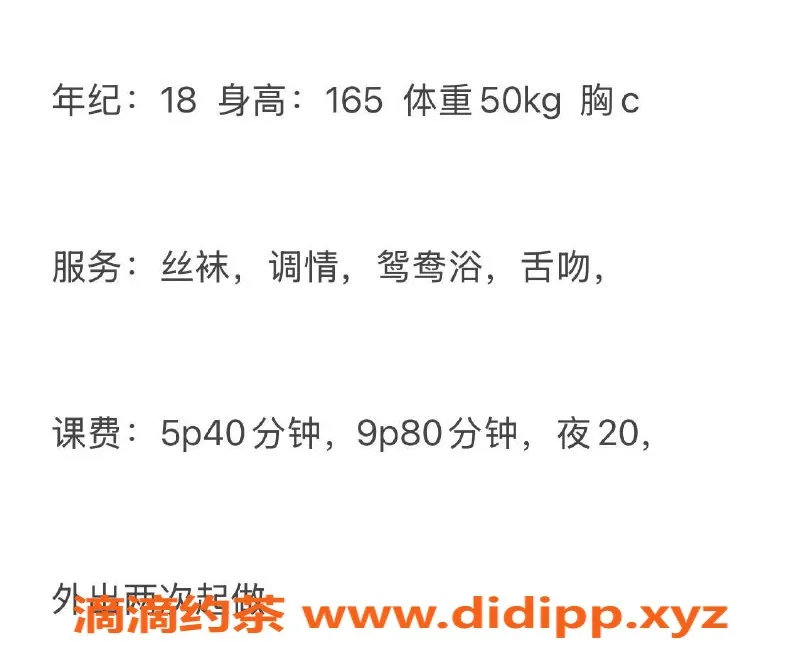 宁波楼凤-鄞州区小野猫，独特体验等你来发现