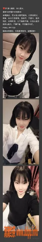 郑州楼凤-金水区小月，26岁丰满妹子，价格实惠