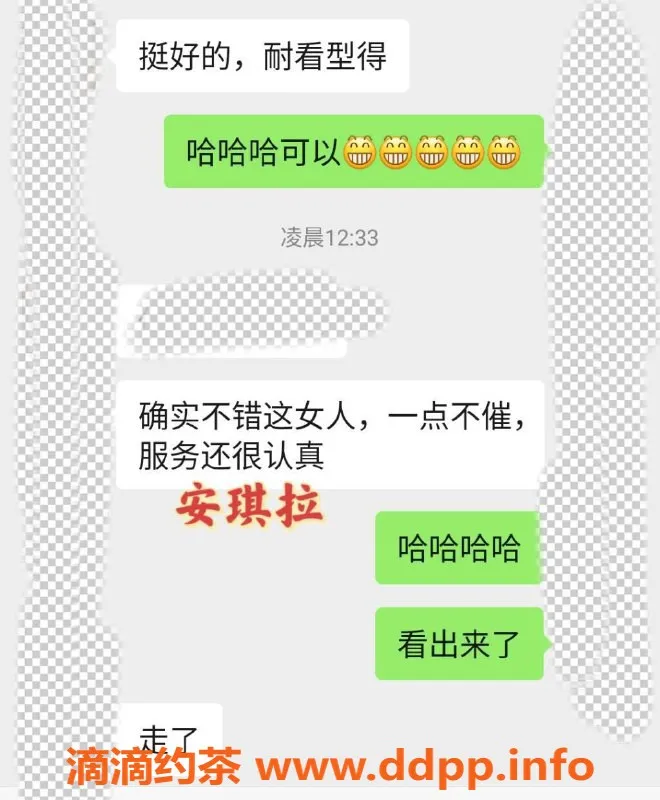 烟台楼凤-烟台福山安琪拉，18岁嫩妹，172高甜美69