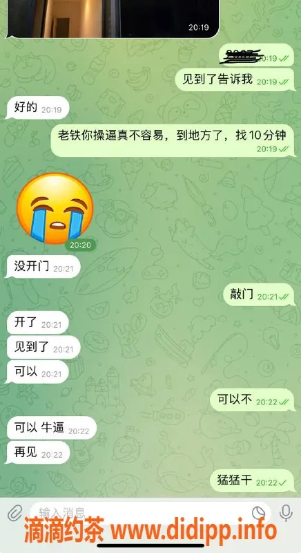 烟台楼凤资源信息,笨老铁，10分钟找不到，见色忘义真心累