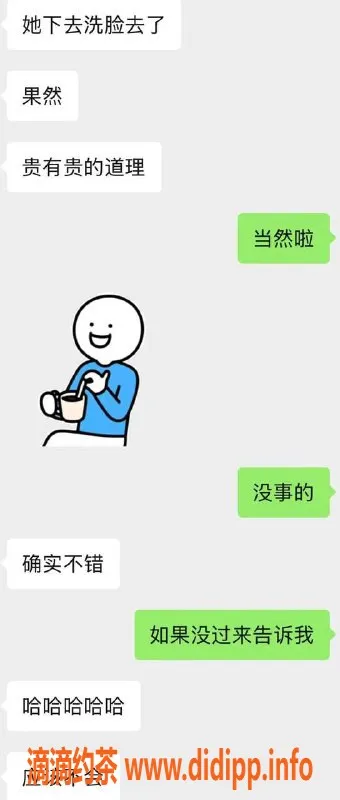 烟台楼凤资源信息,烟台樱桃，万达高评分女孩，服务超棒！