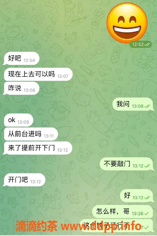 烟台楼凤-蓬莱烟台新面孔，诱人服务等你来体验