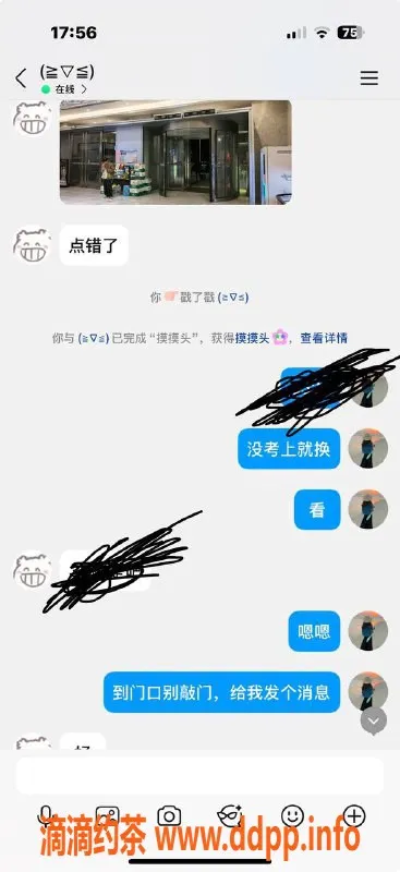 烟台楼凤资源信息,莱山区20岁嫩模华润b，身高165，体重轻盈