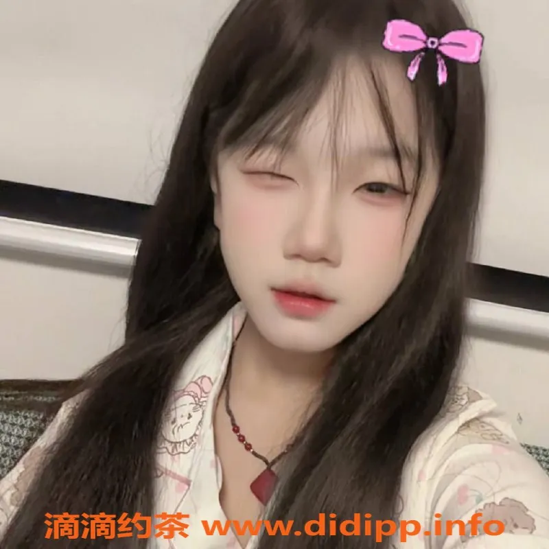 台州楼凤-台州小娜，18岁，165cm，600元品茶服务