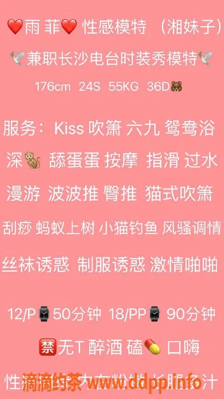 深圳楼凤资源信息,罗湖雨菲，1200元起超值服务