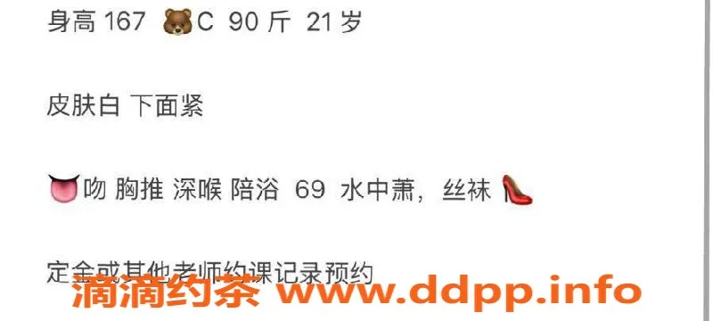 台州楼凤资源信息,金华书舒，21岁身高167，B+身材，600起