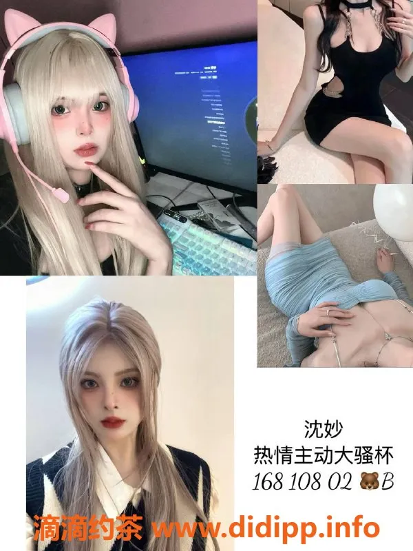 杭州spa会所资源信息,拱墅璎奈模特，00后高端SPA体验