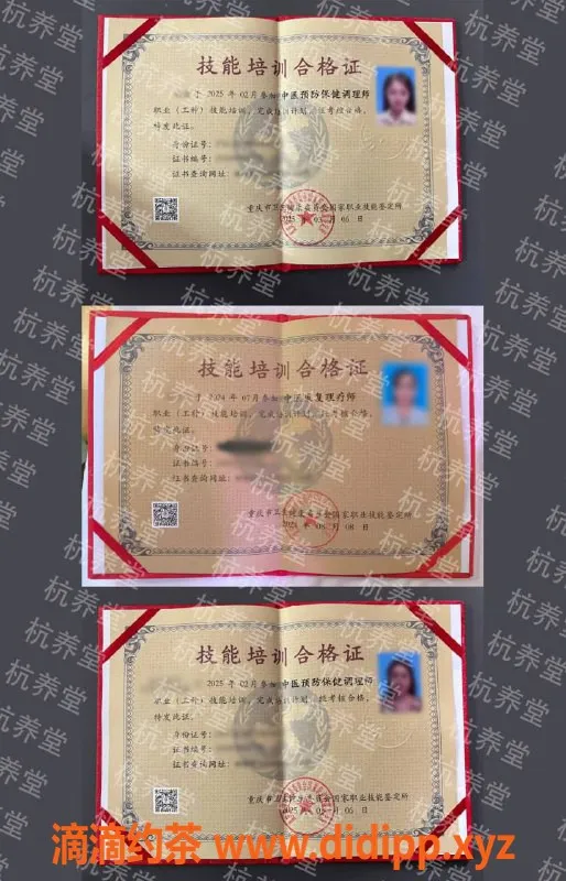 杭州抓龙筋-杭养堂前列腺按摩，专业安全服务体验