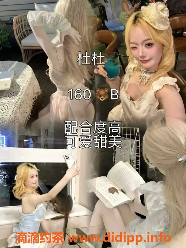 杭州女仆店-西湖外派女仆沈幼楚，超大服务体验