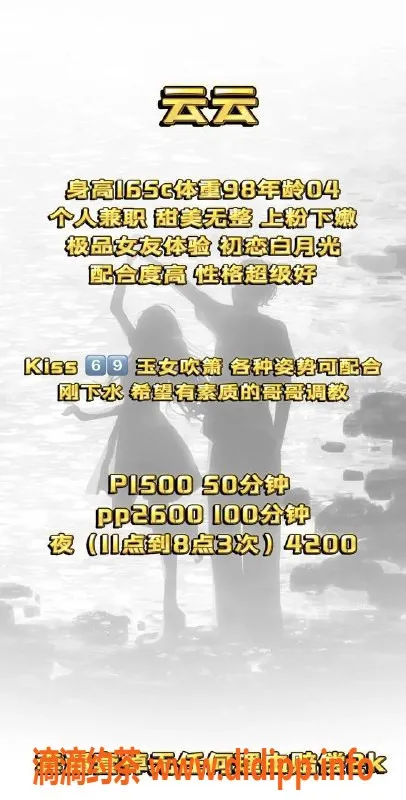 北京楼凤-朝阳新星云云，1500元甜美服务体验