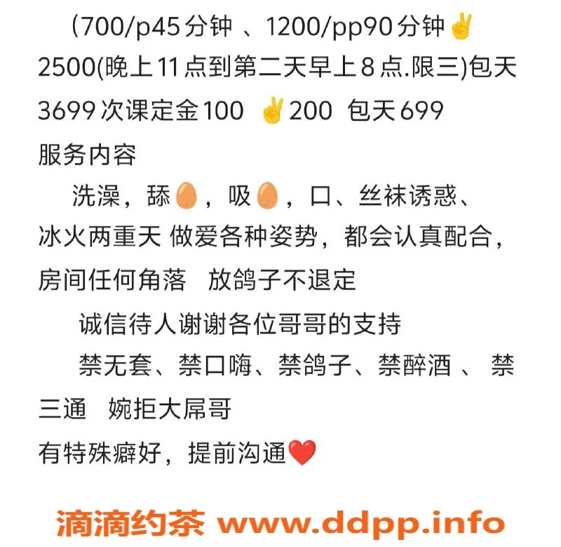 昆明楼凤-盈盈—呈贡区的优质服务，25元/夜起