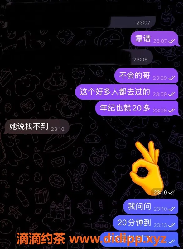 烟台上门服务资源信息,烟台樱桃上门服务，体验不一样的激情