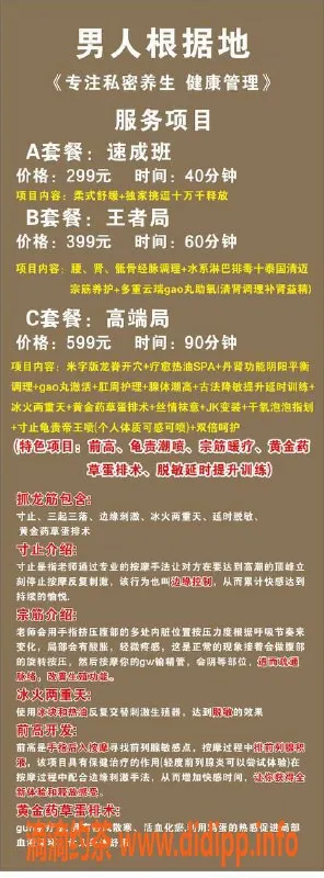 西安楼凤-未央区浅浅抓龙筋，299起超值体验