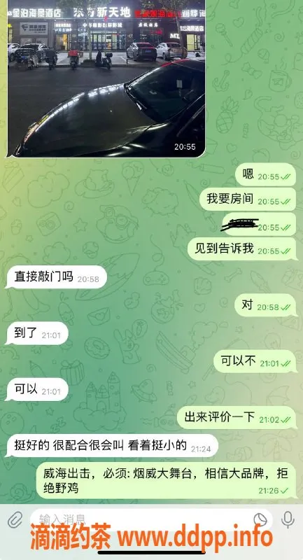 烟台楼凤资源信息,威海高区猫咪，出击精彩体验