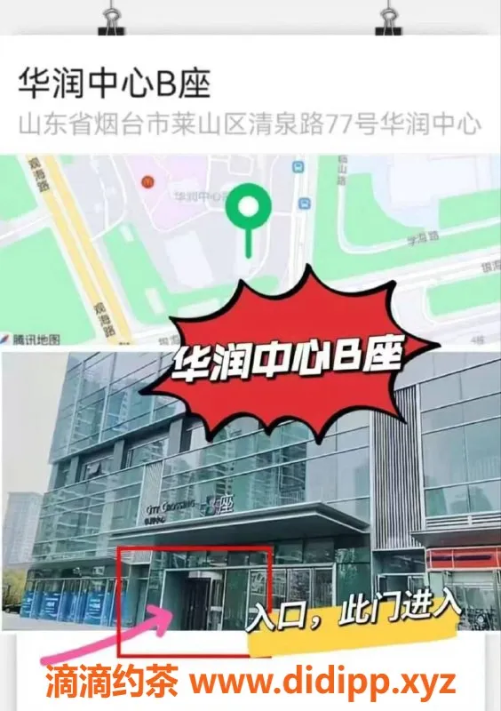 烟台楼凤-莱山区小小，甜美服务，价格实惠