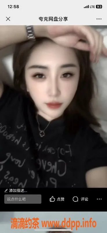 烟台上门服务-经区荔枝，帝王式服务，绝对纯原装