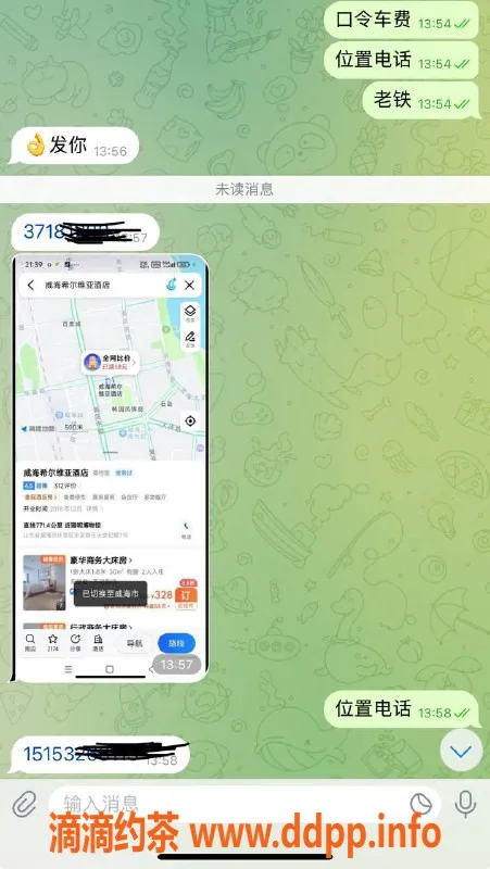 烟台楼凤资源信息,威海高端嫩妹体验，售后无忧