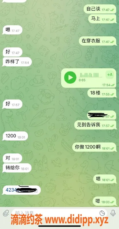 烟台楼凤资源信息,威海高区包子丫头，享受嫩妹服务只需1200元