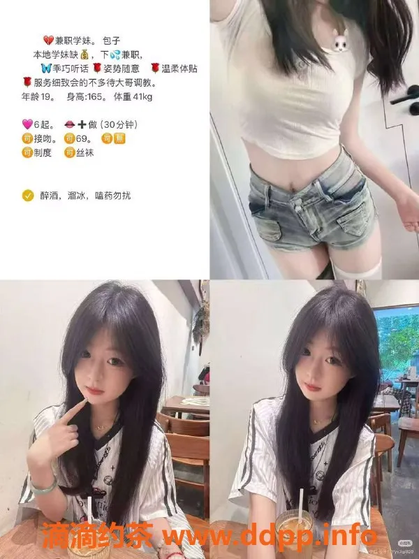 烟台楼凤-威海高区包子丫头，享受嫩妹服务只需1200元