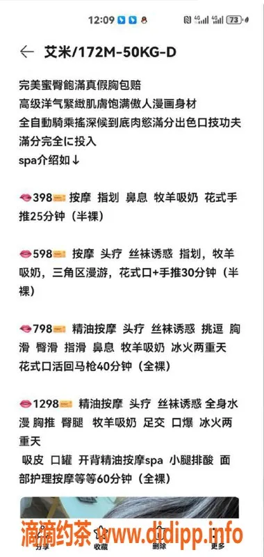 烟台spa会所资源信息,威海经区顶级SPA，颜值与服务并存
