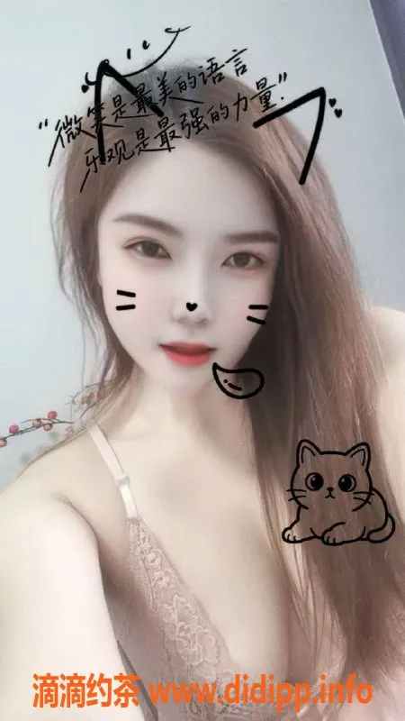 北京楼凤资源信息,朝阳小美，热情主动的红牌技师