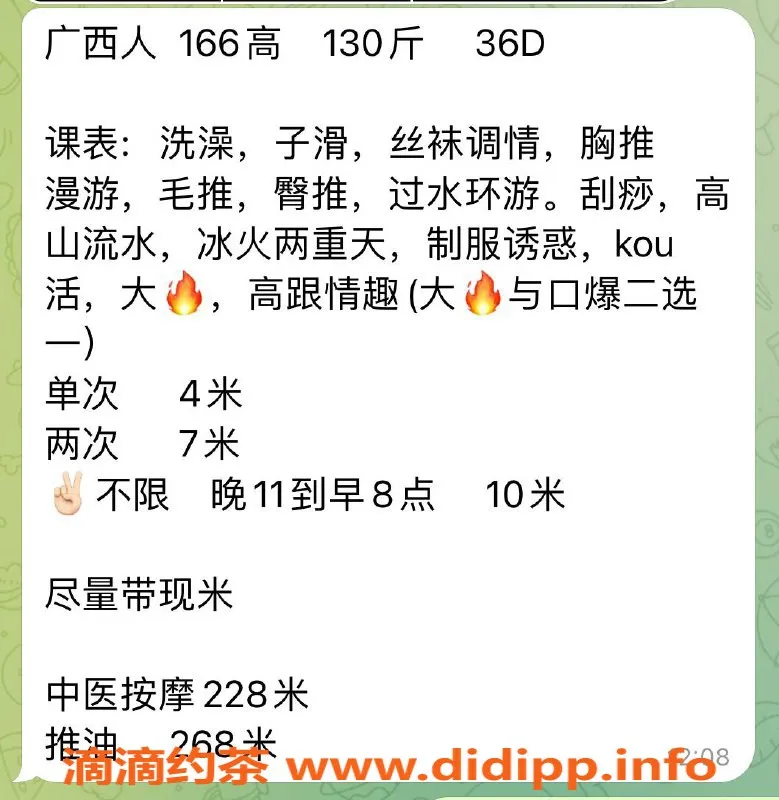 北京楼凤-朝阳大悦城小胖妞，温柔善解人意，服务超赞