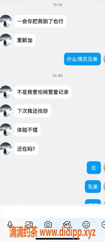 烟台楼凤-芝罘区海参大厦宁宁，服务一流