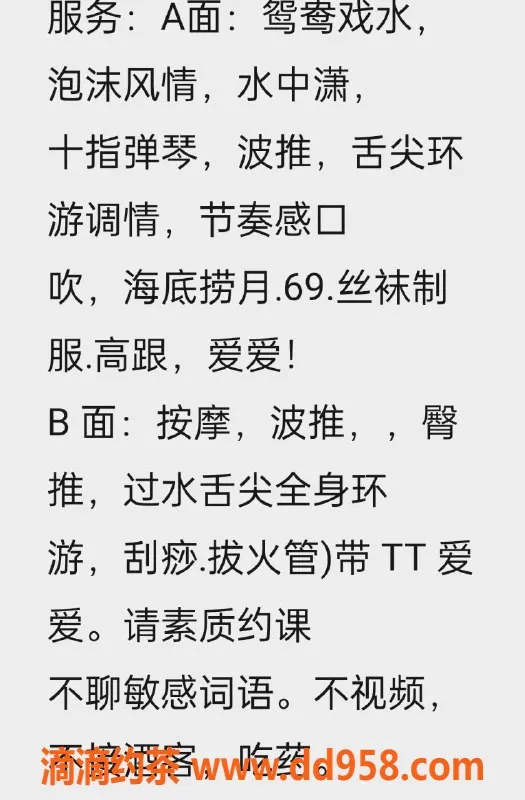 深圳楼凤-龙岗优优：26岁 160cm 50kg 36B服务一流