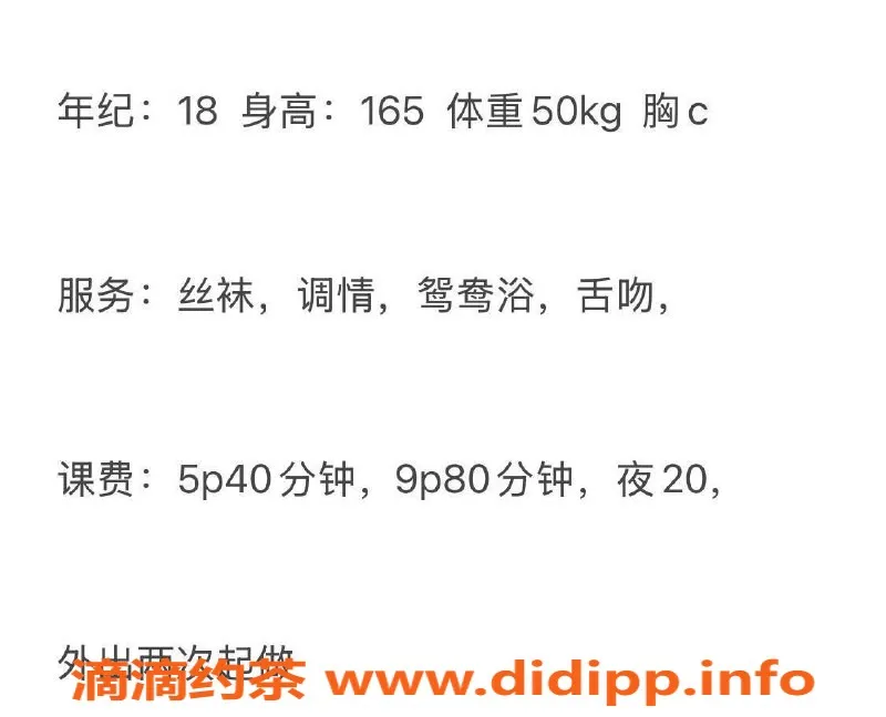 宁波楼凤-海曙区小柠檬，精彩服务体验等你来试