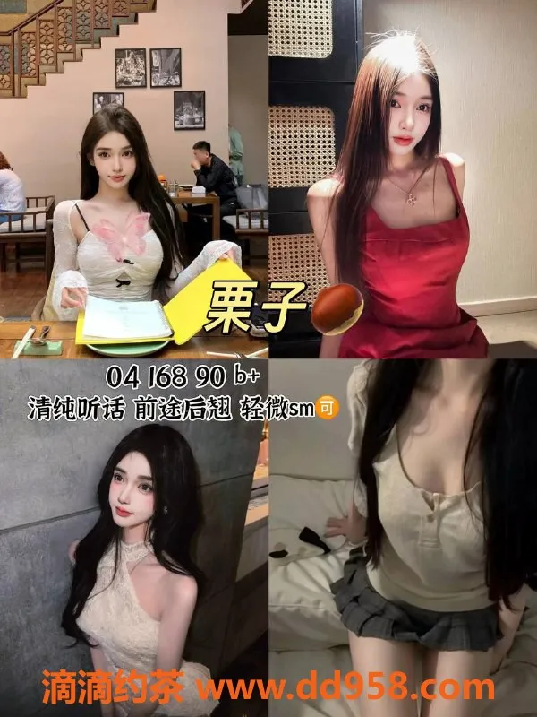 杭州女仆店-滨江花前月下女仆馆，超大服务等你来体验！