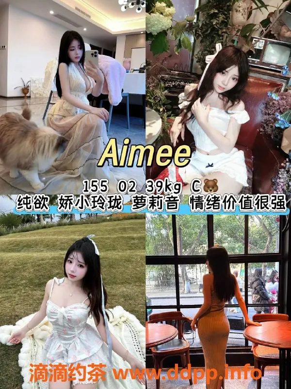 杭州女仆店资源信息,滨江花前月下女仆馆，超大服务等你来体验！