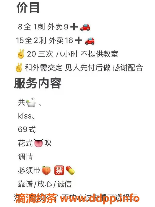 重庆楼凤-江北区欣怡：19岁D杯美少女，身高169cm，超值服务等你体验！