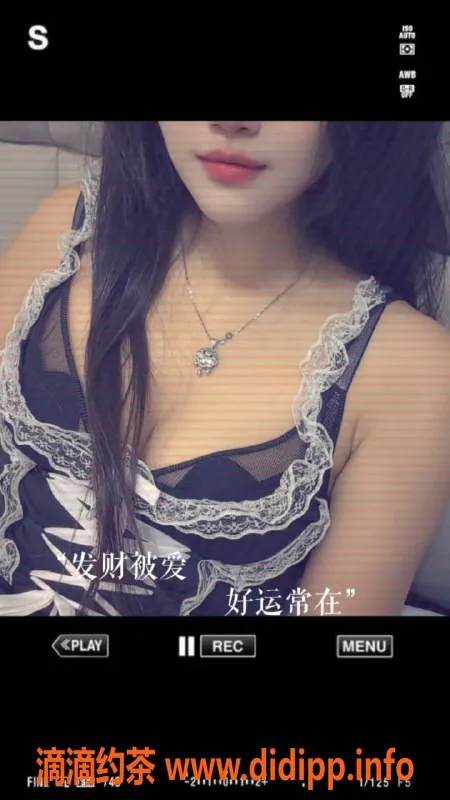 成都楼凤-武侯区少妇婉儿，身材火辣，服务超赞