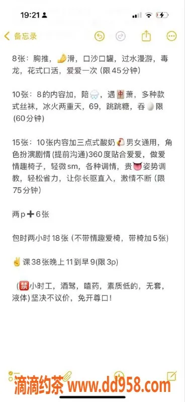 北京spa会所-朝阳倩倩，25岁170身高，800起服务等你体验