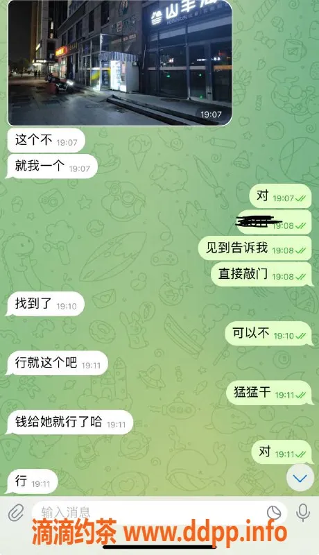 烟台楼凤资源信息,威海丰禾过目不忘，热情服务等你来体验