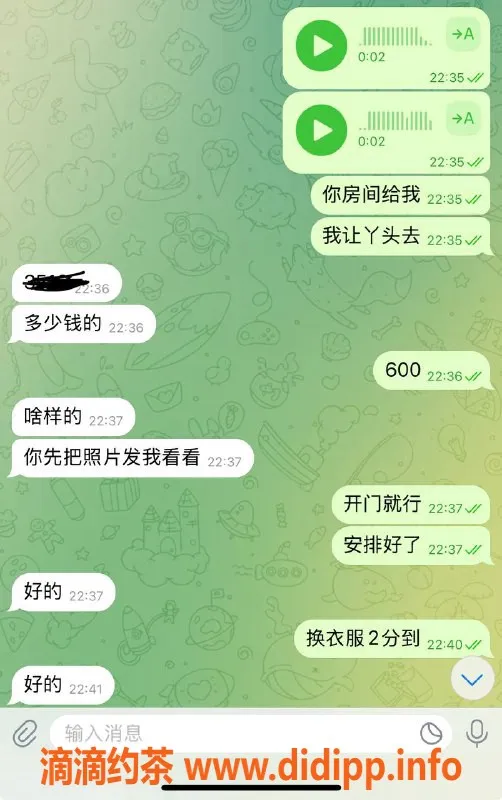 烟台楼凤资源信息,烟台莱山区优质服务，丫头2分钟到位