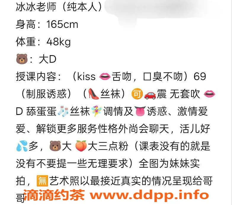 台州楼凤资源信息,台州路桥🌹冰冰，20岁D+胸围，身高165cm