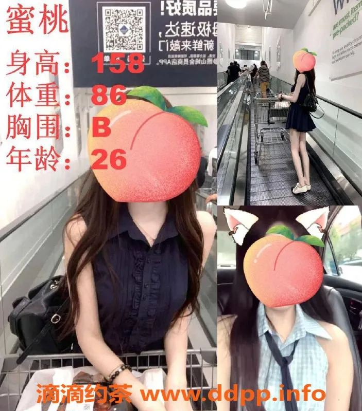 重庆spa会所-江北纯欲家庭spa，25-30岁，真毒龙服务等你来体验