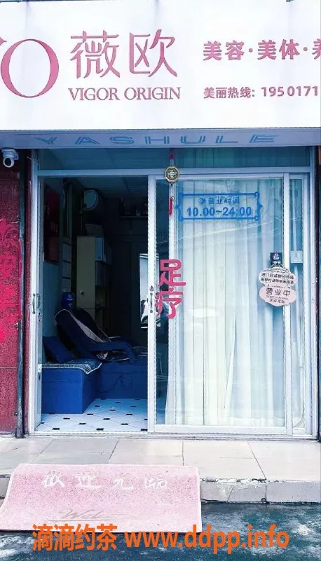 广州抓龙筋-珠海拱北茵茵老师 200元起水多紧诱惑