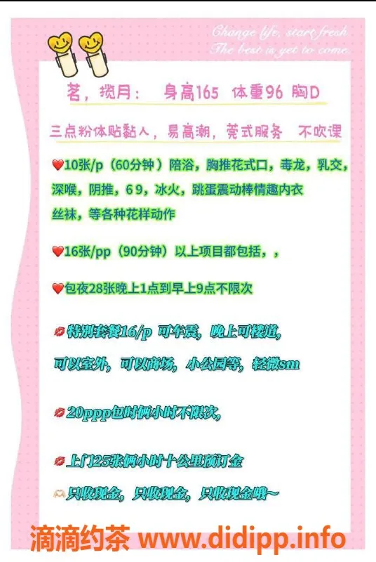 北京楼凤-朝阳揽月，优惠1000元，服务多样