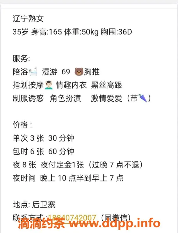 西安楼凤资源信息,未央区3P体验，叶子推荐！