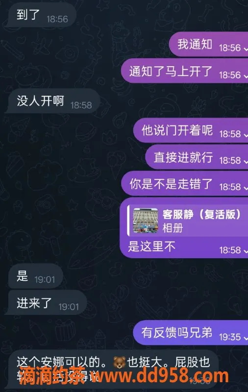 烟台楼凤资源信息,蓬莱安娜，优质服务，美丽诱惑