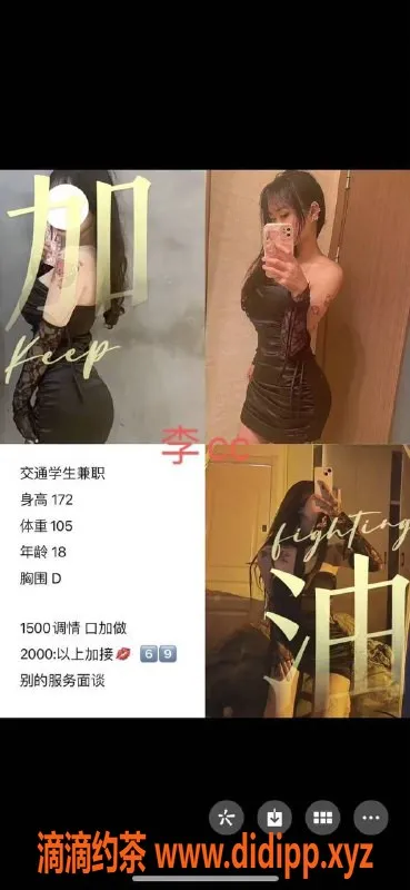 烟台上门服务-极品兼职学生护士，优质上门服务
